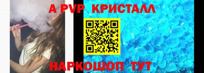 метамфетамин Камышлов