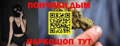 прущая мука Канаш