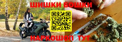 метамфетамин Камышлов