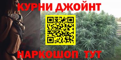 метамфетамин Камышлов