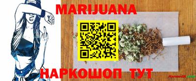 прущая мука Канаш