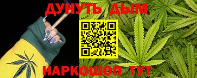 круглые Кандалакша