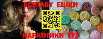 метамфетамин Камышлов