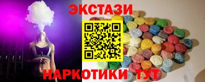 метамфетамин Камышлов