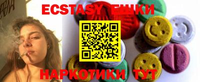 круглые Кандалакша