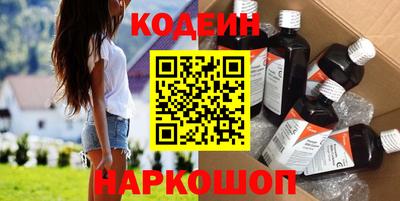 круглые Кандалакша