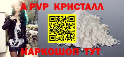 метамфетамин Камышлов