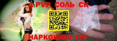 прущая мука Канаш