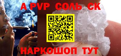 метамфетамин Камышлов
