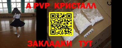 метамфетамин Камышлов