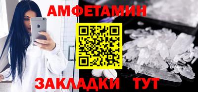 круглые Кандалакша