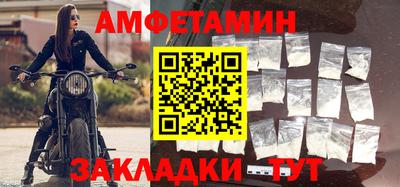 метамфетамин Камышлов