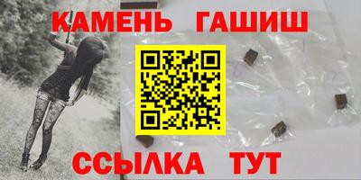 круглые Кандалакша