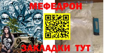 прущая мука Канаш