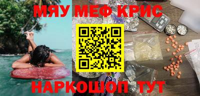 круглые Кандалакша