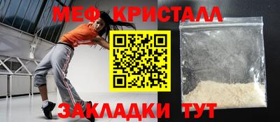 метамфетамин Камышлов