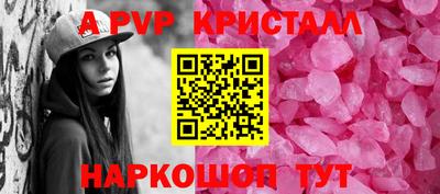 прущая мука Канаш