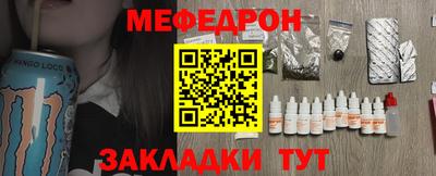 прущая мука Канаш