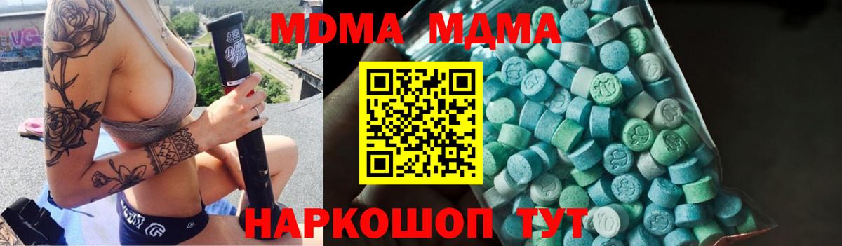 LSD-25 Отрадное