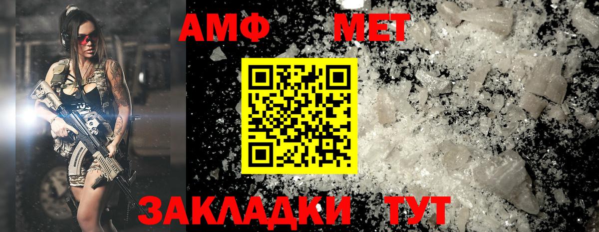 Метамфетамин Декстрометамфетамин 99.9% Отрадное