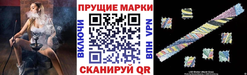 Наркотические марки 1500мкг  Отрадное 