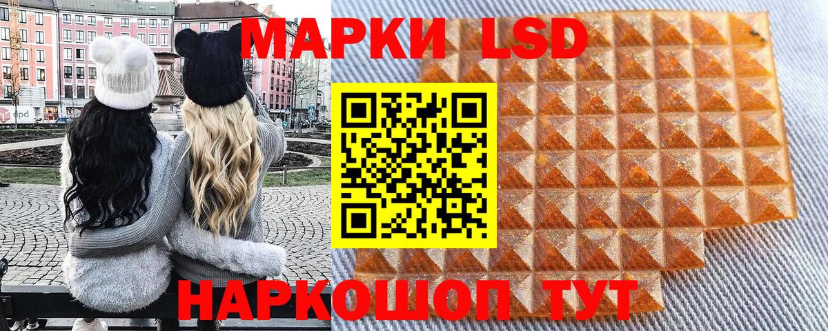 Отрадное  Наркотические марки  Вход с VPN  Марки NBOMe 1,5мг 