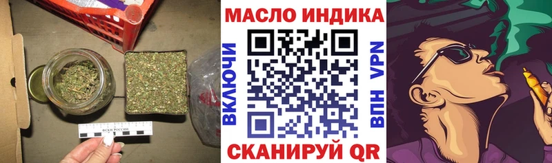 ТГК вейп Отрадное